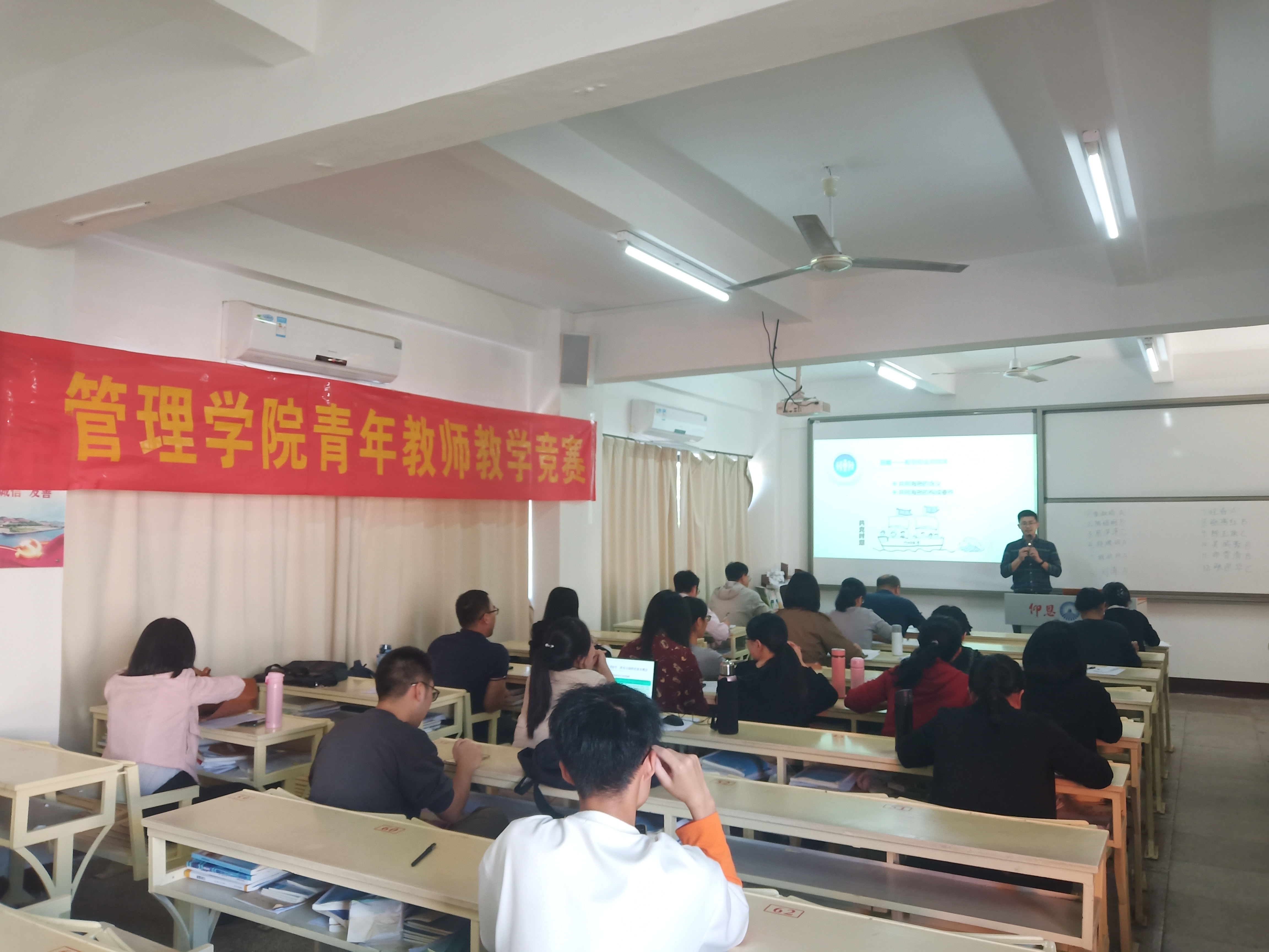 天天摸天天操举办第四届青年教师教学竞赛