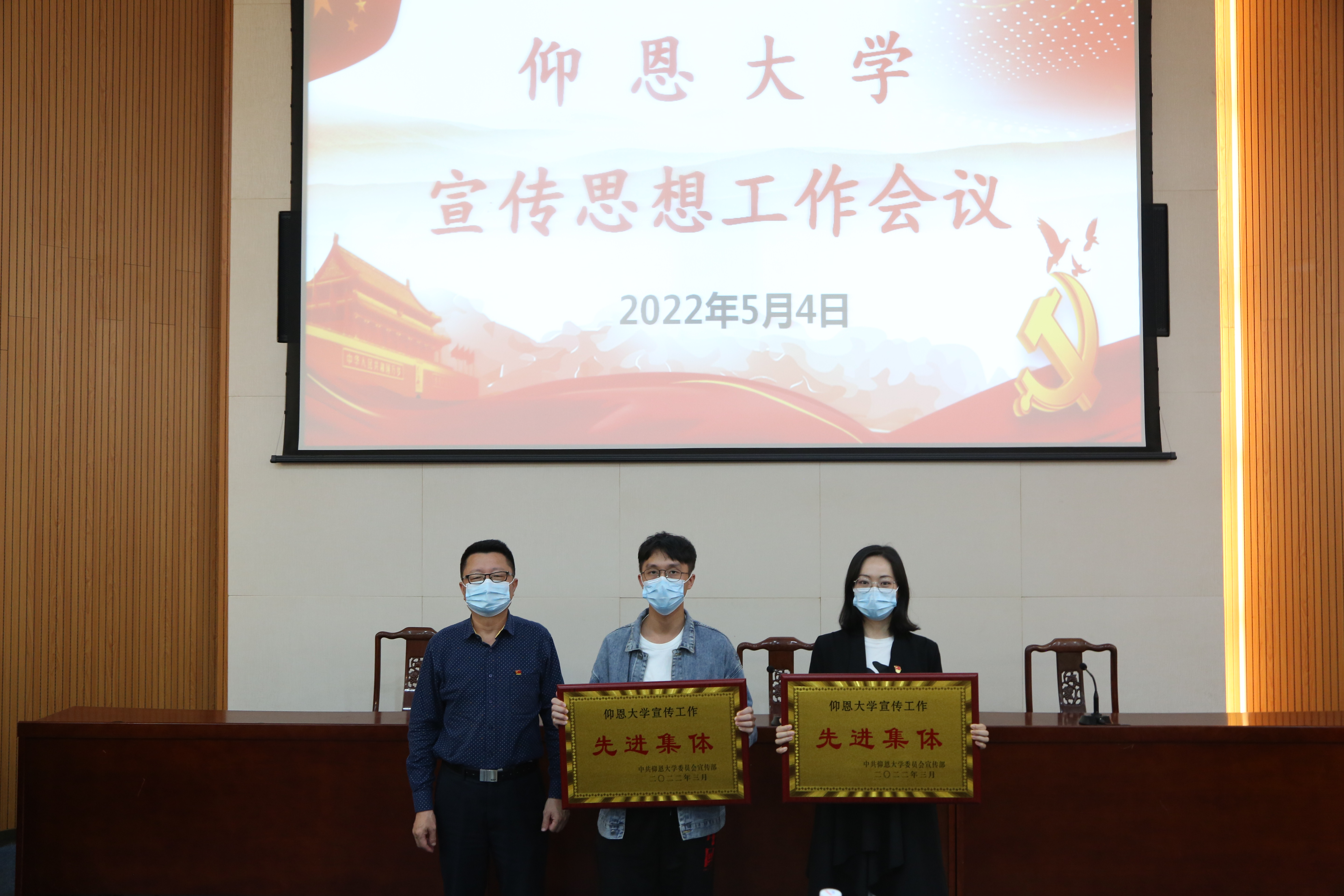 天天摸天天操荣获宣传先进集体